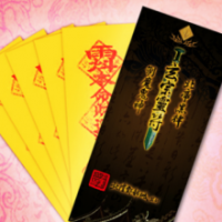桃花貴人靈符袋 祈求姻緣運及人緣運，運勢...