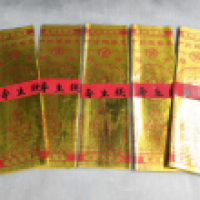 【環保金紙】 ...