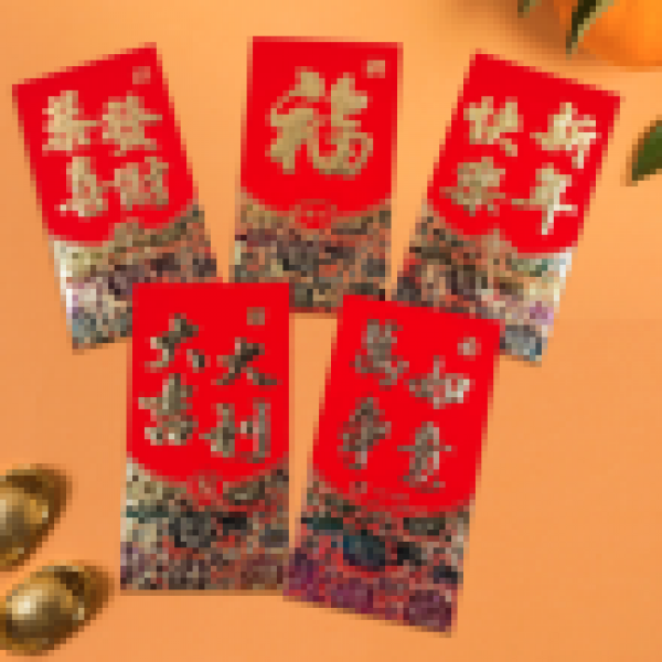 【開運小物】
